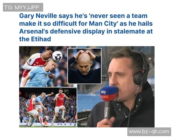 内维尔神预测阿森纳大胜曼城利物浦意外失色引发热议